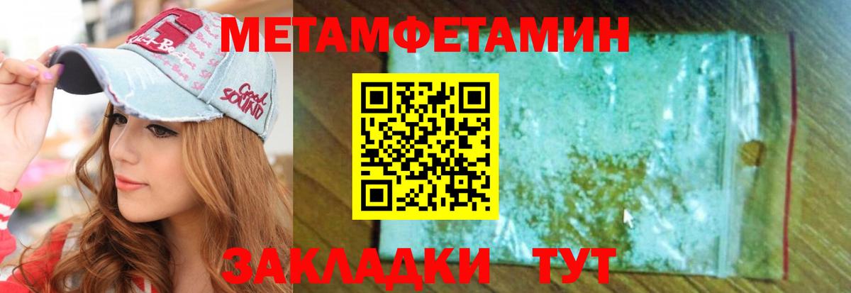 АМФ VHQ  АМФЕТАМИН  Амфетамин  Вход с VPN  Ливны 