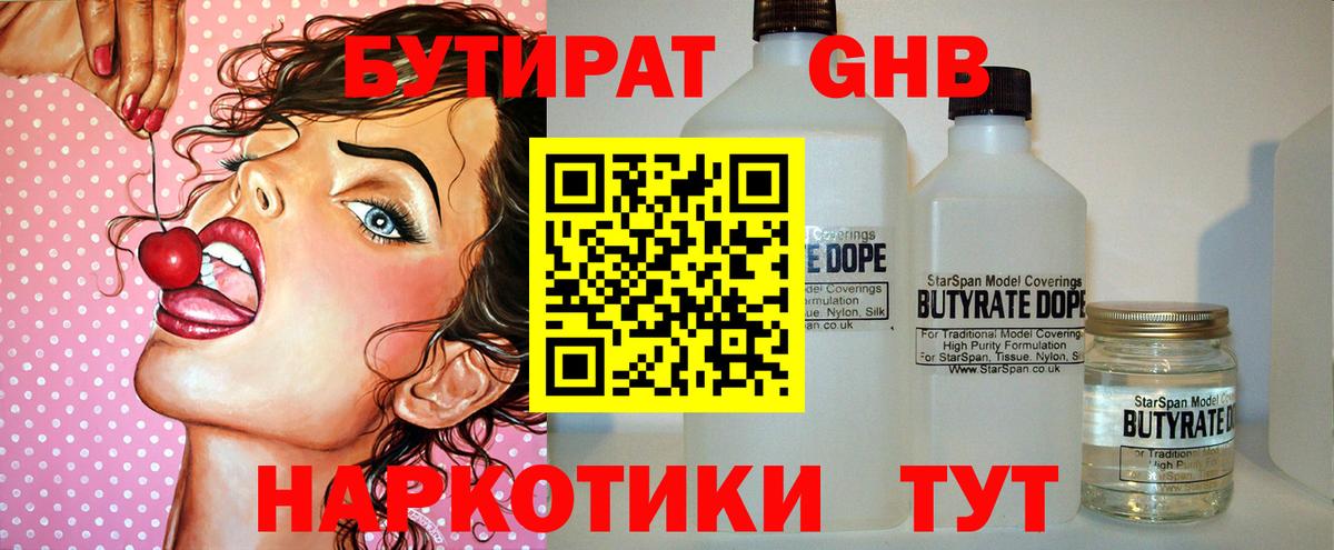 Марихуана Ливны