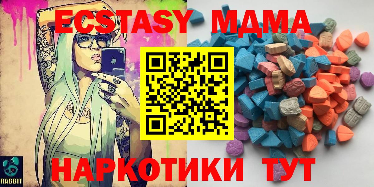 Экстази Cube Ливны