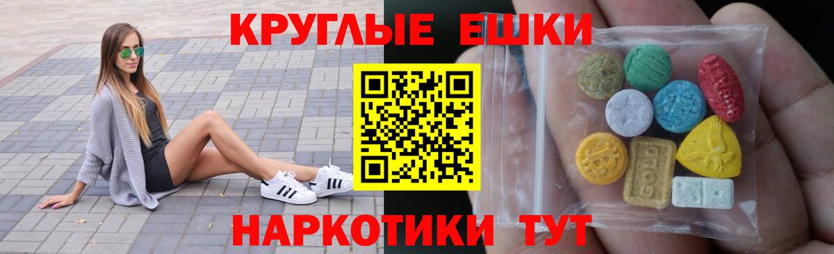 Ливны  цены наркотик  ссылка на мегу маркетплейс  Вход с VPN  Экстази DUBAI  ЭКСТАЗИ XTC 