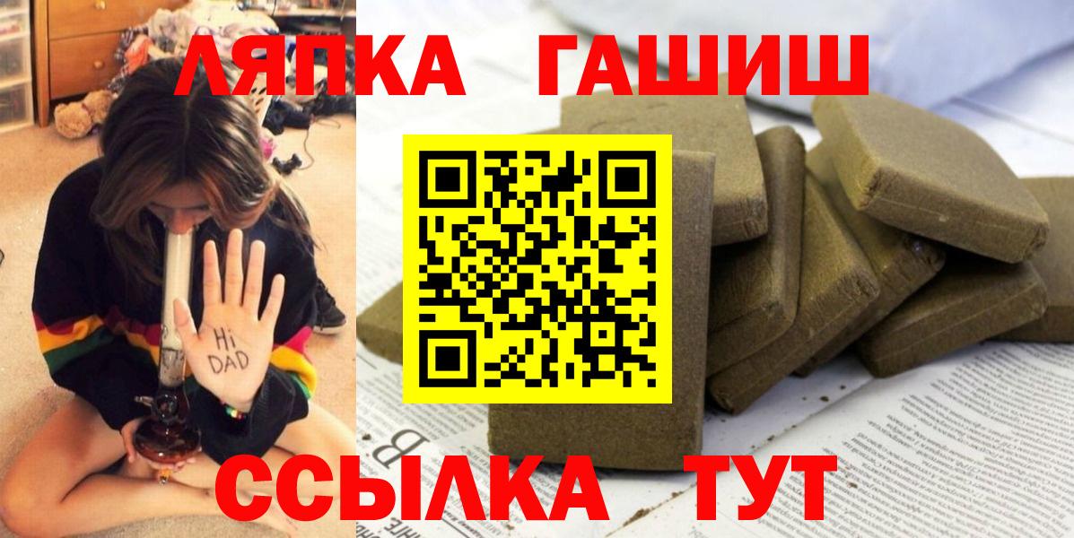 ГАШ Premium Ливны