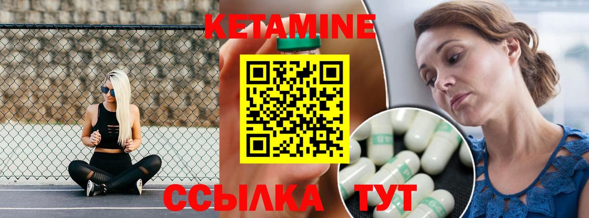 блэк спрут зеркало  Вход с VPN  Ливны  КЕТАМИН ketamine 