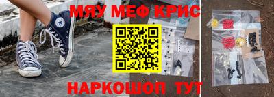 бошки Камышлов
