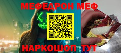 гидра Кинель