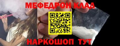 прущие грибы Канаш