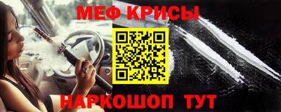 мескалин Кандалакша