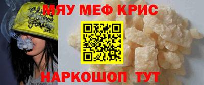 мескалин Кандалакша
