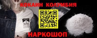 мескалин Кандалакша