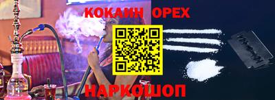 мескалин Кандалакша