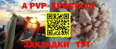 молекула духа Кимры