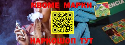 прущие грибы Канаш
