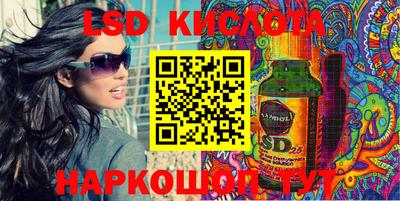прущие грибы Канаш