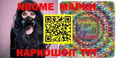 мескалин Кандалакша