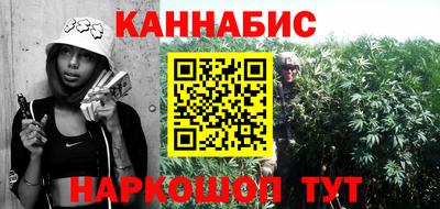 мескалин Кандалакша