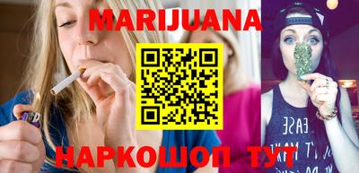 прущие грибы Канаш
