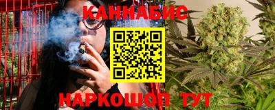 мескалин Кандалакша