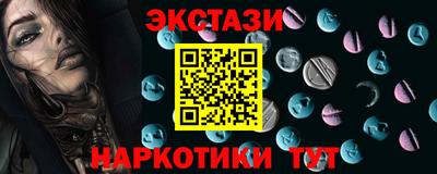 прущие грибы Канаш