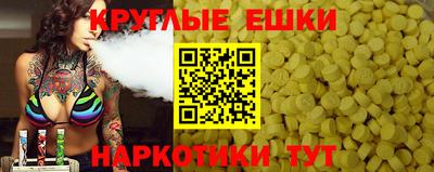 прущие грибы Канаш
