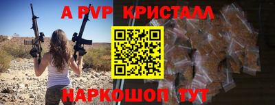 мескалин Кандалакша