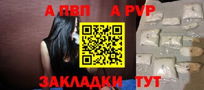 прущие грибы Канаш
