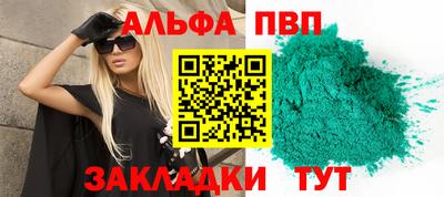 бошки Камышлов
