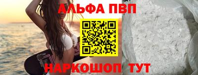 прущие грибы Канаш