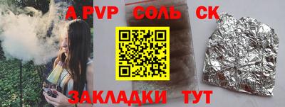 бошки Камышлов