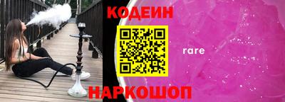 мескалин Кандалакша