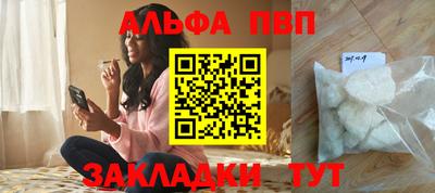 прущие грибы Канаш