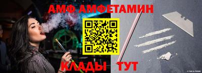 мескалин Кандалакша