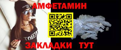прущие грибы Канаш