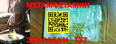 бошки Камышлов