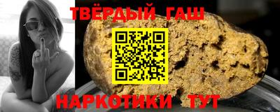 прущие грибы Канаш