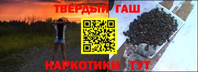 прущие грибы Канаш