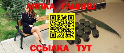 мескалин Кандалакша
