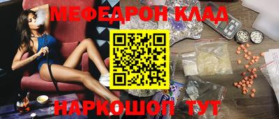 бошки Камышлов