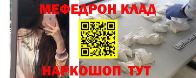 бошки Камышлов