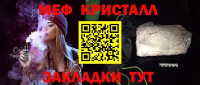 мескалин Кандалакша