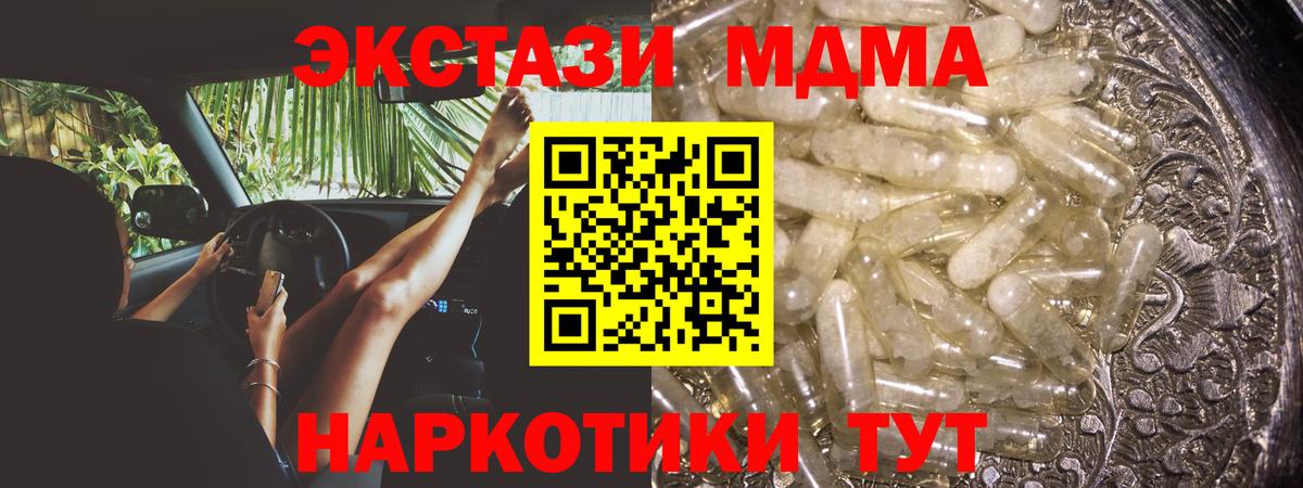 MDMA VHQ Ливны