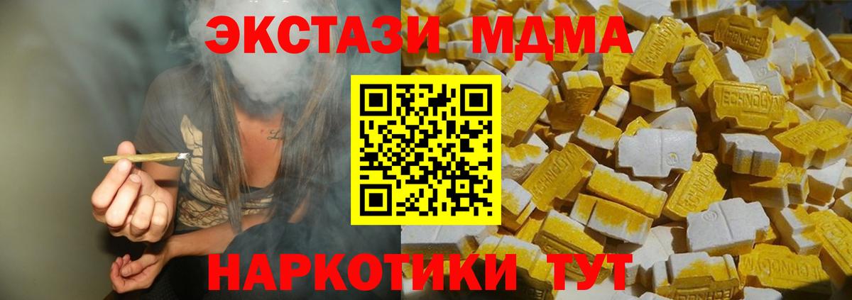 Кокаин  A PVP СОЛЬ   Вход с VPN  Наркошоп  Ливны  Мефедрон кристаллы  ГАШ  МАРИХУАНА  Гашиш 
