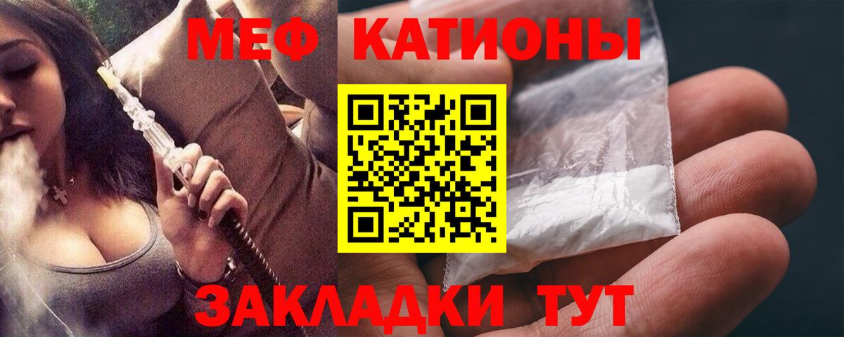 МЕФ мука Ливны