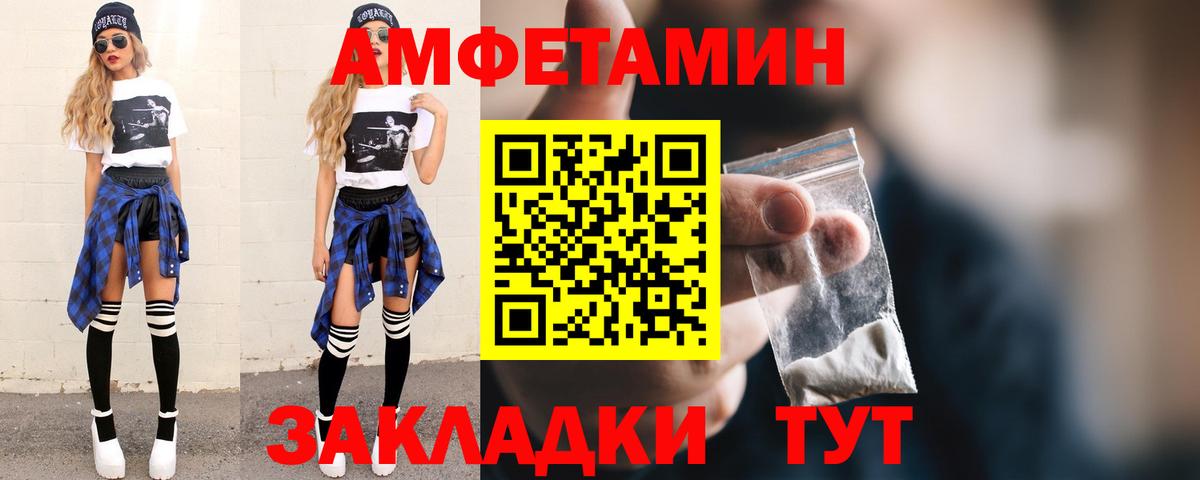 Первитин Декстрометамфетамин 99.9%  Вход с VPN  Ливны 