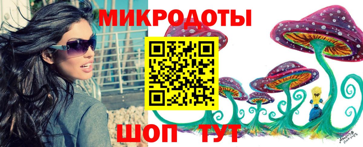 Ливны  Галлюциногенные грибы Cubensis  Вход с VPN 